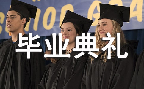 �׶�԰��ҵ����ҳ�ף����