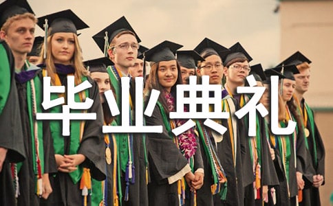 ��ҵ�����ͻ�����ף����