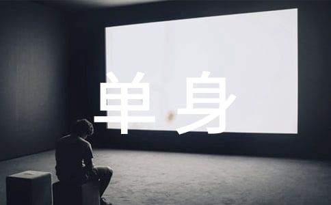 ����˵˵������ܣ���ѡ50�䣩