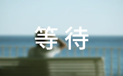 Ը��ȴ�һ���˵�˵˵