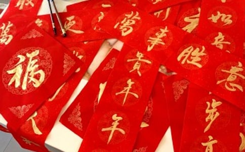 人生格言对联129句