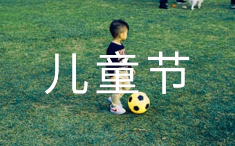 ��ͯ�ڷ���˵˵