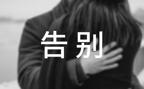 ��ҵ������ѧУʱ��ĸ��̾�