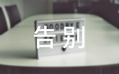 ��ҵ��ͬѧ�����˸�˵˵