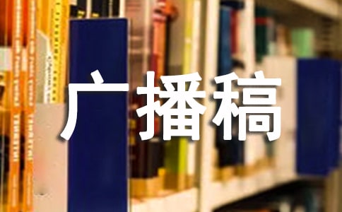 �������Թ㲥��