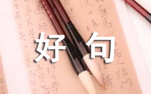 �������ӵ������������ӵ�ʫ���þ�