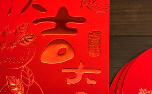 虎年满月祝福语微信红包