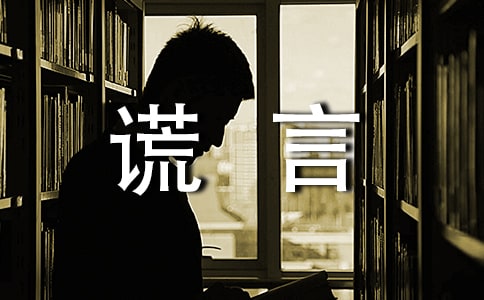 ����Ψ��˵˵��ͨ��90�䣩