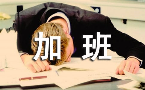 �Ӱൽ��ҹ�ľ���������¼