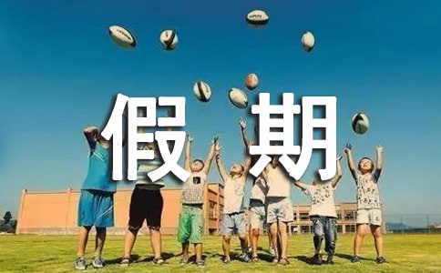 ������ĩ��������ʱ�������˵˵ ͨ��