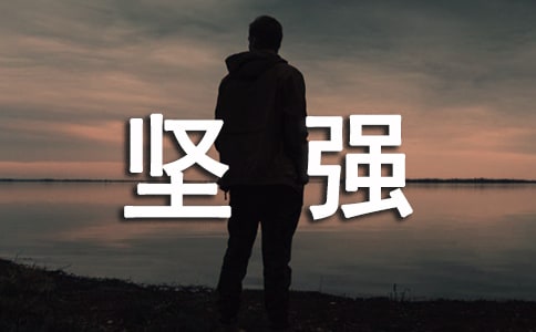 ������־��ǿ����������