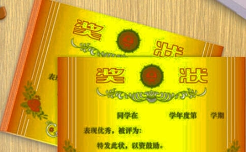 ���ӳɼ������ý�״��ϲ��˵˵