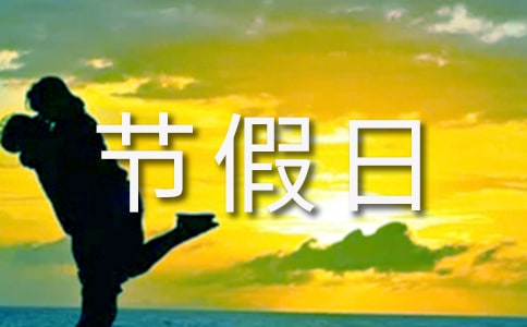 �ڼ���������ɽ�˺���˵˵