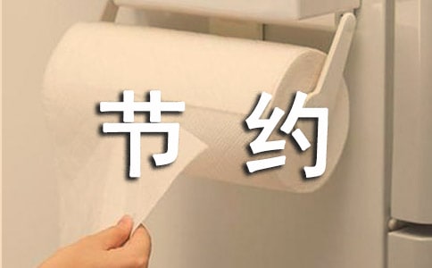 ��Լ��ʳ���Ĳɾ���
