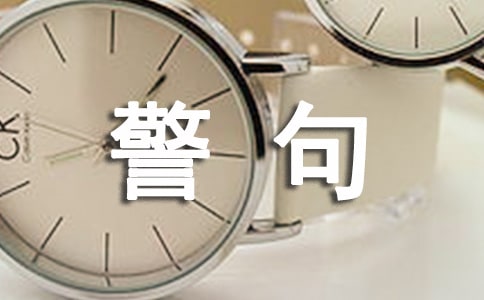 尼采名人名言警句摘抄分享