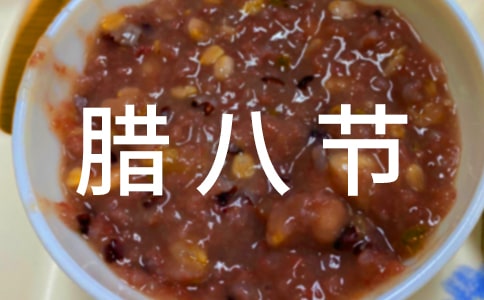 ���˽ڳ���ף��˵˵��ȫ