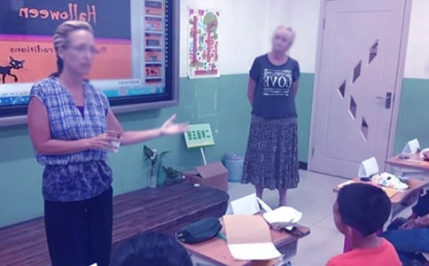 ��ҵף����ʦ�ļѾ�