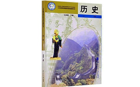 ���µĹŴ���ʷ����