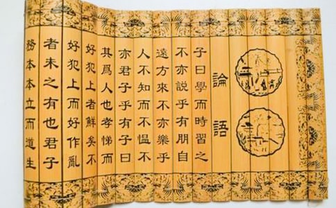 论语语录说说大全50句