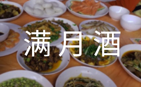 Ӥ�����¾�ϯף���ش�