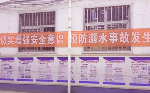 ����ˮ��ȫ������