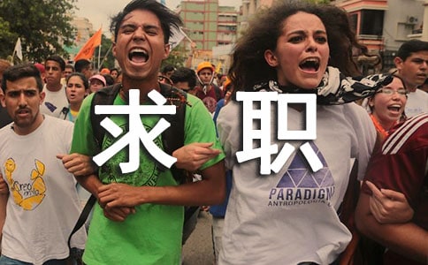 ��ҵ��ף����-��������ְͬѧ���ʺ���