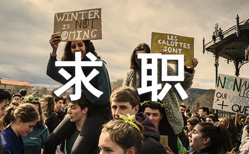 ��ְ��־����