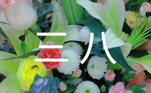 Ů�����˸�����ף����