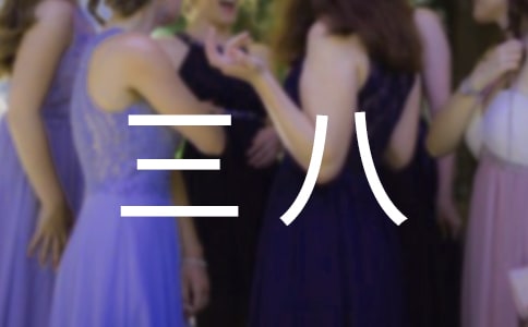 ����ף�����ѡ600�䣩