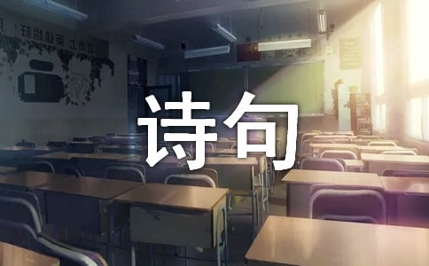 ���ڽ辰����ʫ��