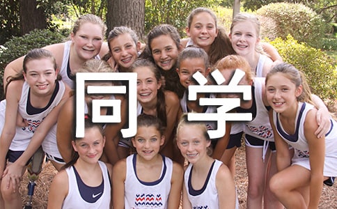 ͬѧ��ҵ����ף����