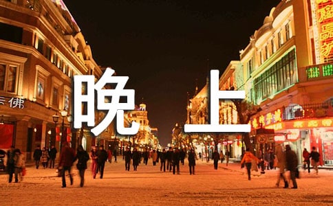 ��ĩ����ף�������