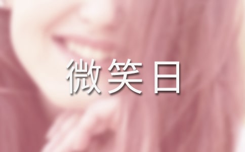 ����΢Ц��Ψ������