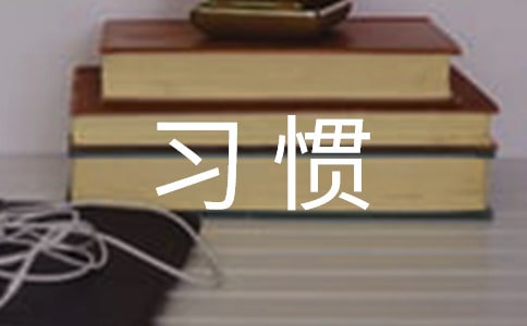 ����ϰ�ߵ���������