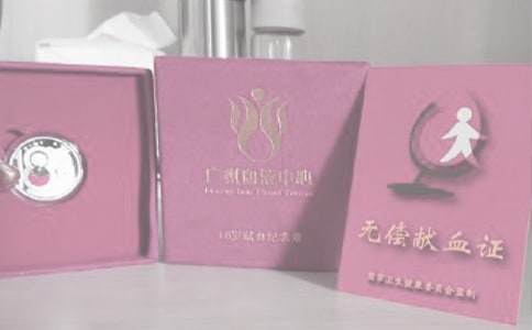 ������Ѫ��˵˵