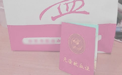 ��Ѫ�˷�����Ȧ˵˵