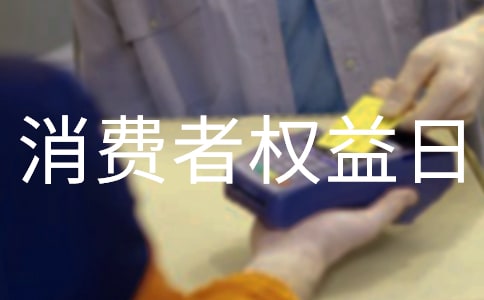 ����������Ȩ���յ�����˵˵