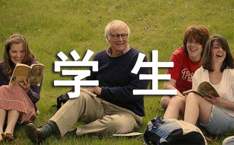 初三学生的励志语录