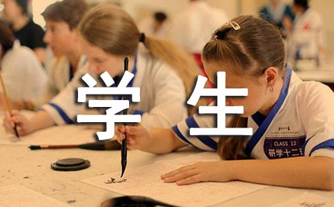 小学毕业给学生的祝福寄语