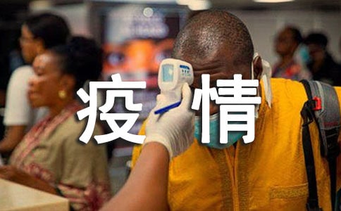 抗击疫情暖心句子