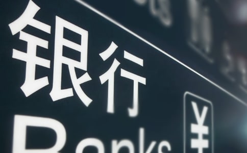 银行服务格言(精选60句)