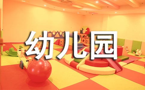 幼儿园教师的教育格言座右铭
