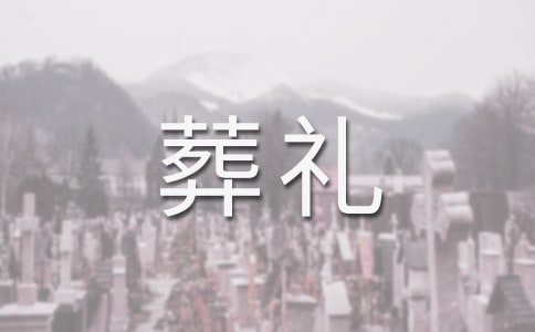 2024年《穆斯林的葬礼》的语录合集39条