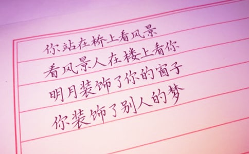 关于乔迁祝福赠言大全50句精选