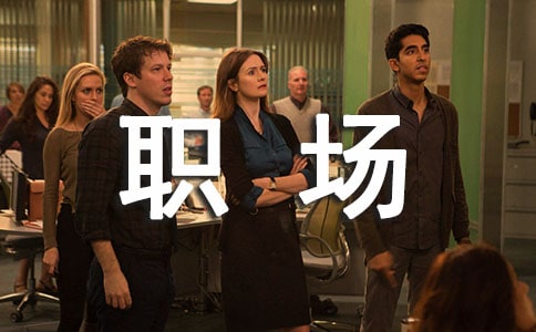 【推荐】2024年职场正能量的语录76句