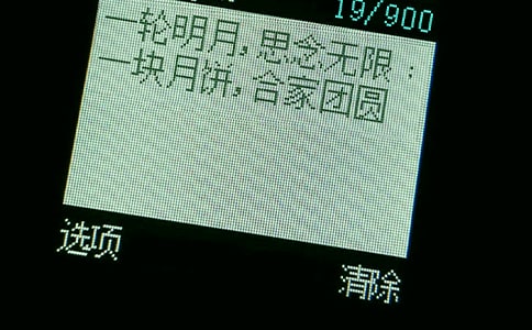 冬至节气祝福短信汇总(精选50句)