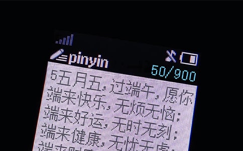 冬至节气祝福短信大全50句