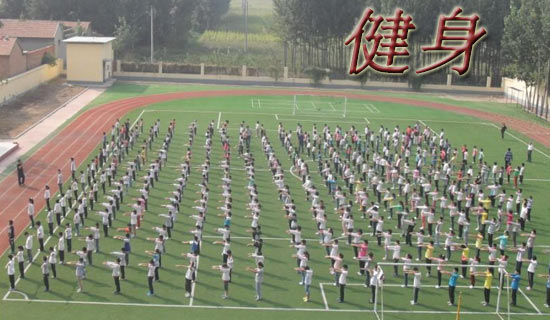 关于健身励志语录